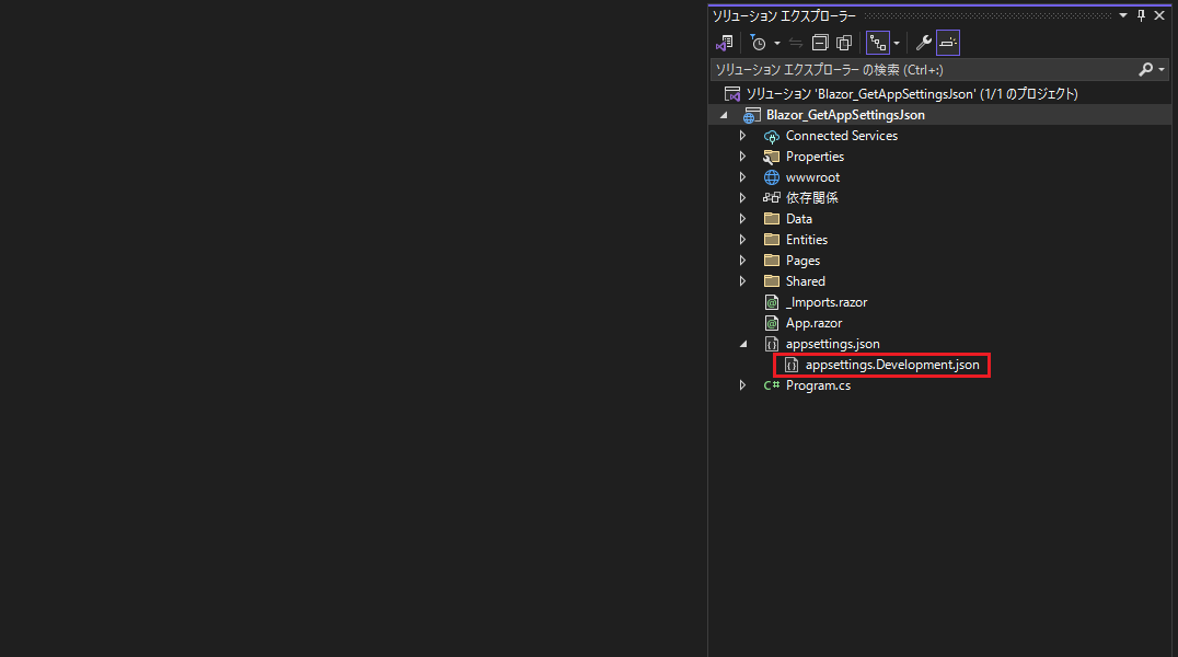 appsettings.Development.json